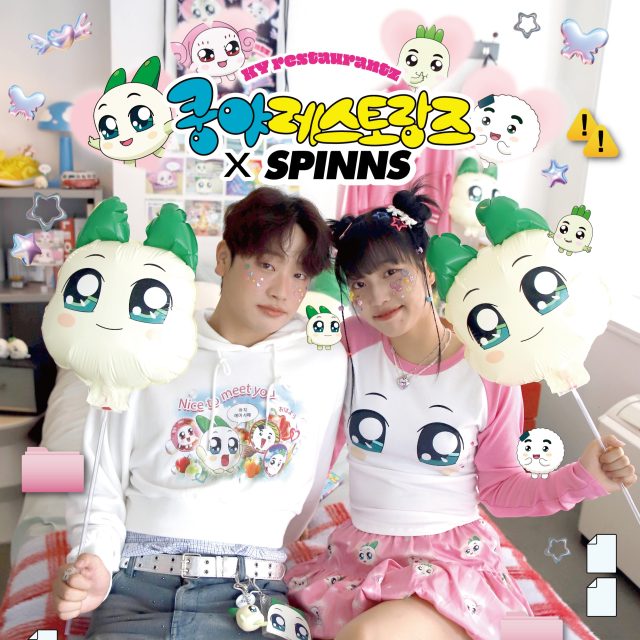 【日本初上陸】韓国のMZ世代で大人気の『クンヤレストランズ』のPOP UPをSPINNS２店舗にて実施決定。メインキャラクター『タマネギクンヤ(ヤンパクンヤ)』を中心に、Y2Kに落とし込んだオリジナルグッズ、豪華ノベルティーなどクンヤたちの世界観を日本でも楽しめること間違いなし！